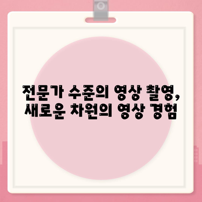 아이폰 16 프로의 대망의 카메라 업그레이드