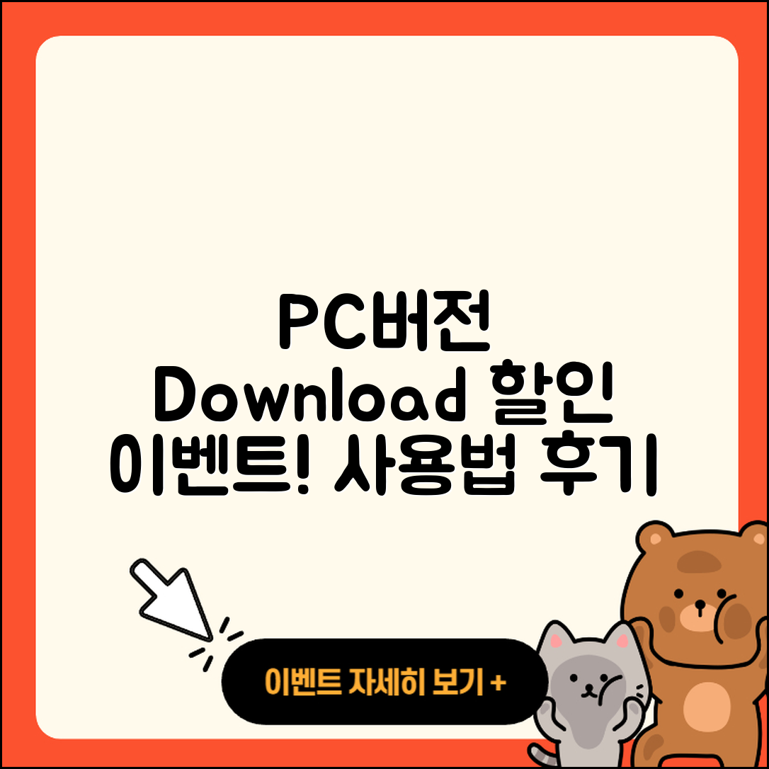 페이스북 pc버전 다운로드 | 할인 | 전화번호 | 가격 | 후기 | 바로가기 | 사용법 | 해지 | 2025