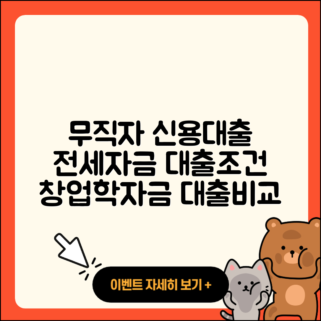 국제저축은행 신용대출 무직자대출 | 전세자금대출 | 조건 | 후기 | 담보대출 | 금리 | 절차 | 현금서비스 | 승인 | 연체 | 준비서류 | 자동차리스대출 | 전문직대출 | 신혼부부대출 | 새희망홀씨대출 | 필요서류 | 주택담보대출 | 상환방법 | 한도 | 거절 | 방법 | 창업대출 | 대학생대출 | 동차담보대출 | 신청 | 무직자대출 | 비교 | 심사 | 학자금대출 | 예적금담보대출 | 서민대출 | 2025