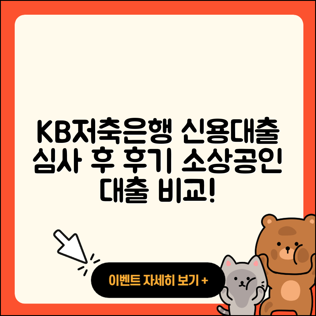 KB저축은행 신용대출 심사 | 후기 | 승인 | 새희망홀씨대출 | 비교 | 전세자금대출 | 소상공인대출 | 무직자대출 | 동차담보대출 | 후순위담보대출 | 햇살론 | 방법 | 정책대출 | 자동차리스대출 | 담보대출 | 프리랜서대출 | 연체 | 자동차할부대출 | 청년대출 | 전문직대출 | 준비서류 | 주택담보대출 | 신청 | 학자금대출 | 2025