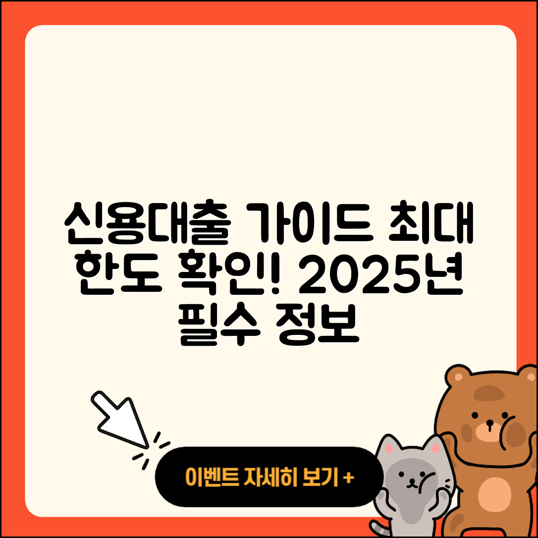 우리저축은행 신용대출 보증대출 | 자동차할부대출 | 주택담보대출 | 현금서비스 | 전세자금대출 | 전문직대출 | 카드론 | 대학생대출 | 후기 | 동차담보대출 | 한도 | 프리랜서대출 | 준비서류 | 햇살론 | 상환 | 상환방법 | 방법 | 심사 | 청년대출 | 승인 | 비교 | 신청 | 2025