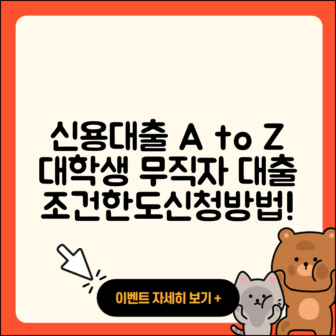 흥국저축은행 신용대출 대학생대출 | 카드론 | 전세자금대출 | 현금서비스 | 연체 | 보증대출 | 무직자대출 | 방법 | 금리 | 사업자대출 | 청년대출 | 햇살론 | 승인 | 필요서류 | 한도 | 무직자대출 | 새희망홀씨대출 | 계산기 | 전문직대출 | 주택담보대출 | 조건 | 후순위담보대출 | 신청 | 학자금대출 | 동차담보대출 | 상환방법 | 정책대출 | 담보대출 | 자동차할부대출 | 2025